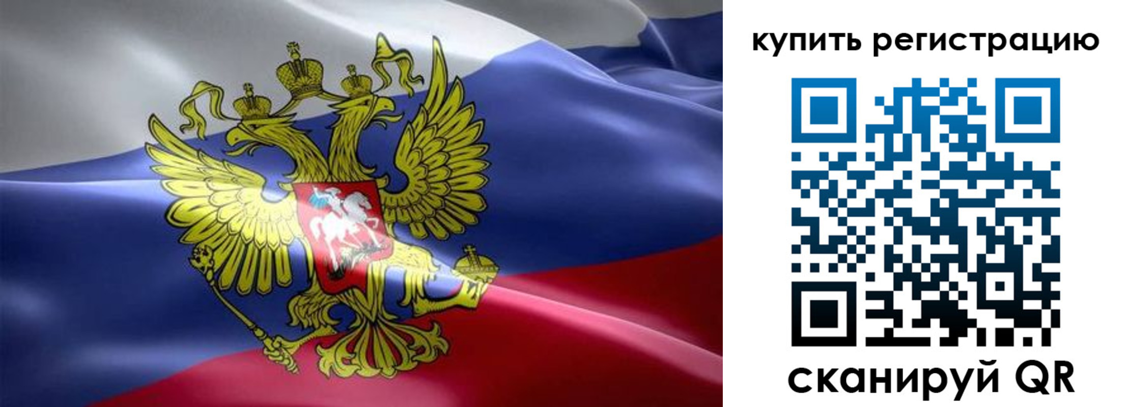 временная регистрация госуслуги в Славгороде