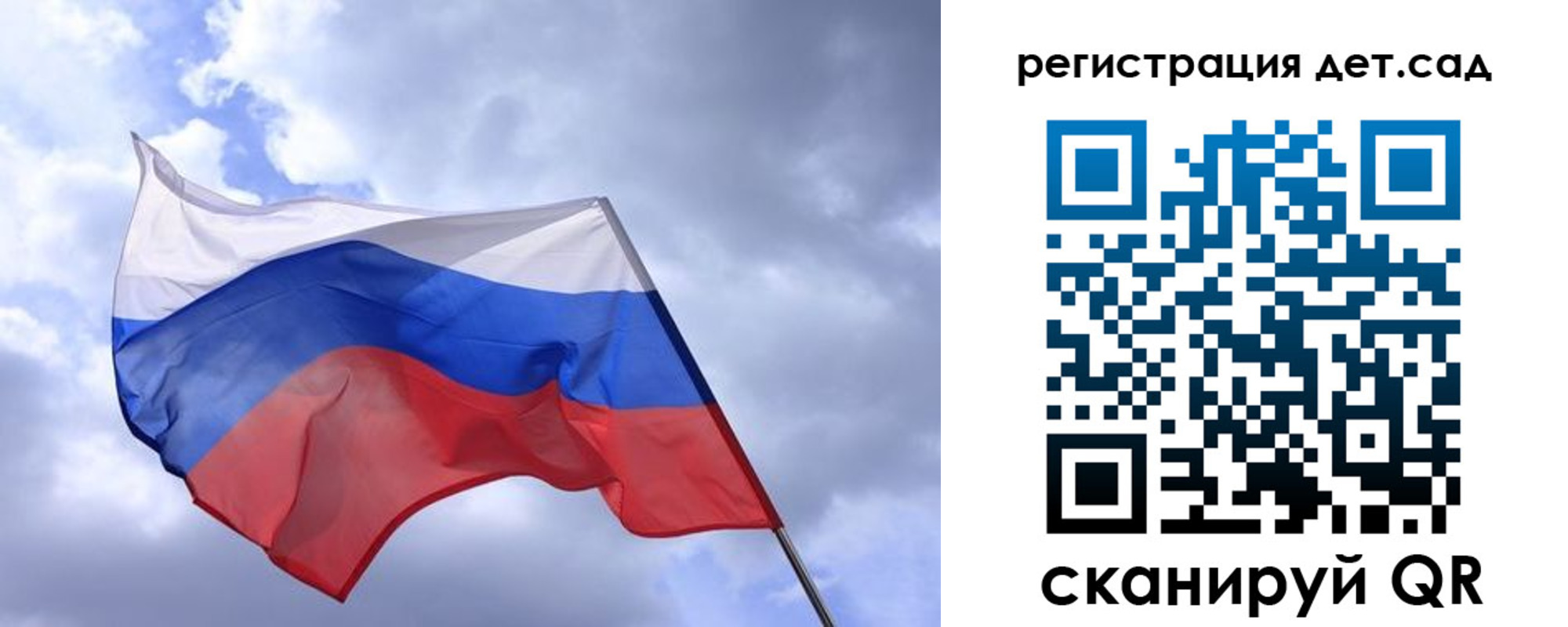 временная регистрация купить в Славгороде
