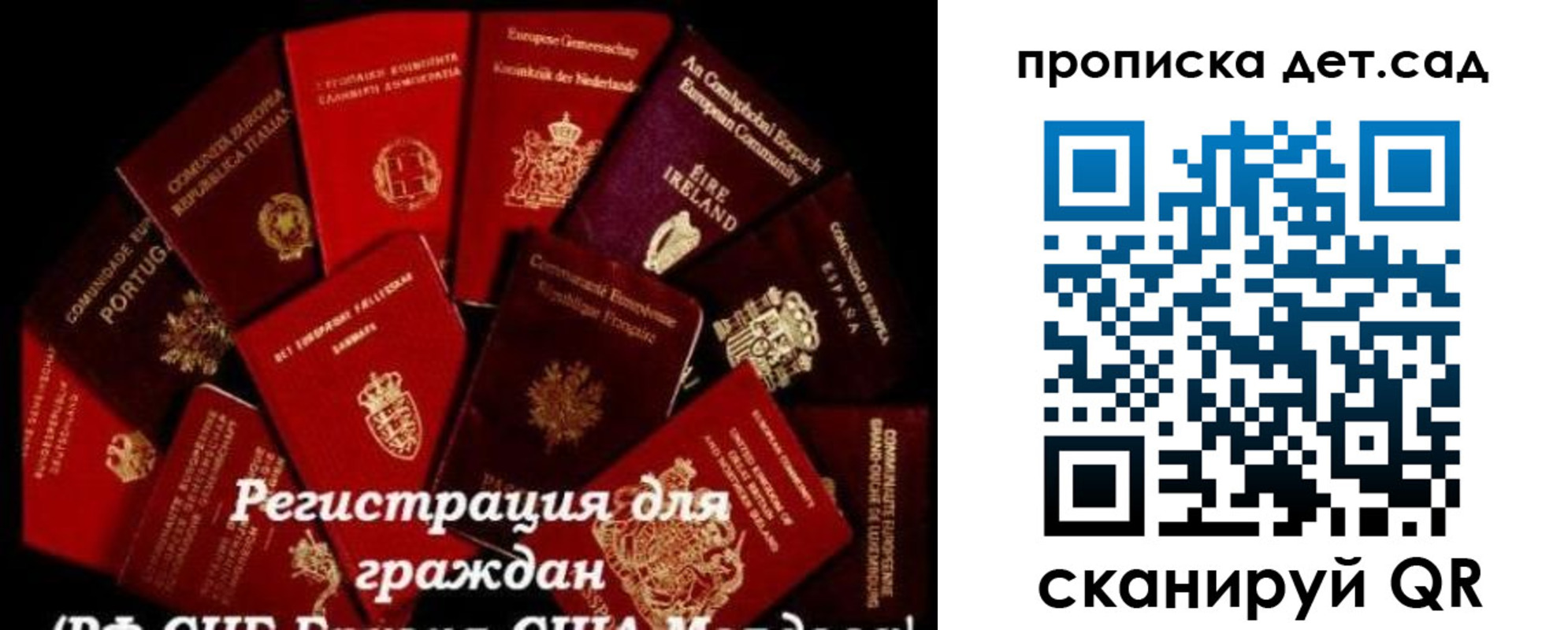 временная регистрация адрес в Славгороде